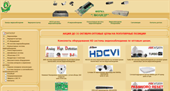 Desktop Screenshot of luandr.com.ua